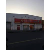 苏宁小店2.0版本店招横排400mmH白色