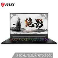 微星移动工作站GE75 I7-9750H/RTX2070 8G/32G DDR4 2666/512G SSDM.2/1T