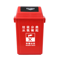 ABEPC 40L 大号摇盖式红色分类垃圾桶 红色