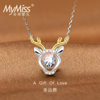 新品MyMiss925银镀铂金项链女士吊坠简约小鹿锁骨链配饰品生日礼物送恋人 幸运鹿