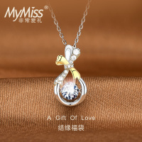 MyMiss气质蝴蝶结吊坠925银镀铂金锁骨链跳动的心项链女士情侣送礼情人节生日礼物送恋人福袋