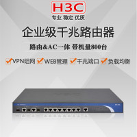 华三(H3C )ER8300G2-X多WAN口全千兆VPN企业级路由器 内置AC防火墙