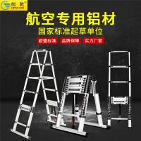 创乾 伸缩梯工程梯 铝合金伸缩梯 直梯3.8米