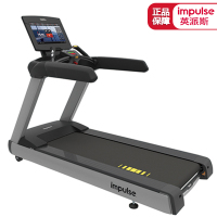 英派斯(Impulse)商用电动跑步机RT950