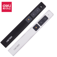 得力2802幻灯片翻页笔 ppt遥控笔