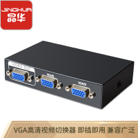 晶华(Ginnva) 3101 VGA切换器二进一出高清共享器笔记本电脑主机PS4连接电视投影仪电视机显示器V201黑色