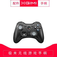 极米 （XGIMI）无线蓝牙游戏手柄 内置电池适用于H2/Z4V/Z6X/Z6/CC极光/Play系