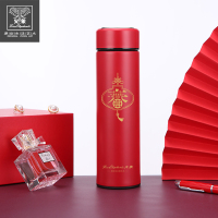 火象(Fire elephant)锦绣前程保温杯-直杯HXB-JX004-C(彩盒装)