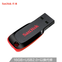 闪迪 SDCZ50-016G-Z35 U盘 16GB/ USB2.0/CZ50酷刃/黑红色/安全加密(个)