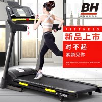 必艾奇BH欧洲百年品牌BT7050跑步机静音折叠减震跑步机