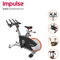 英派斯(Impulse) 商用动感单车 PS450