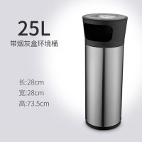 [精选]JAH2223 圆形垃圾桶 25L 带烟灰缸立式不锈钢垃圾桶(10只价格)
