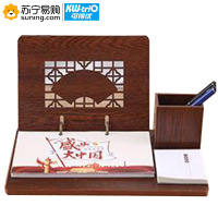 可得优 2020年高档红木台历 盛世大中国+(便签+笔筒)棕色
