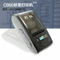 彩标 CB50 60mm标签打印机 热转移标签打印机 黑色(单位：台）