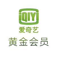 爱优腾联合会员