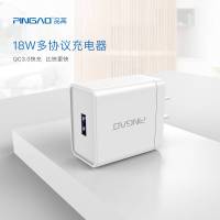 品高PGC003 手机充电器插头