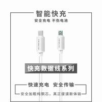 品高数据线PGBCK01,PGBMK01安卓数据线