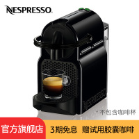 胶囊咖啡机D40