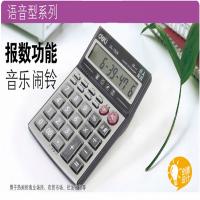 得力（deli）1526语音计算器