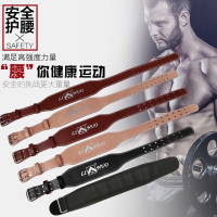 举重腰带牛皮深蹲健身腰带