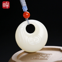 印象眸 和田玉福字平安扣吊坠 福气如意玉石吊坠 附证书