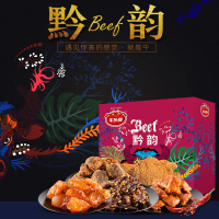 牛头牌高端黔蕴礼盒1312g5包起订