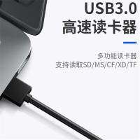 标拓 Z LJN-CA1001 TF读卡器 SD读卡器 USB读卡器