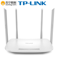 TP-LINK 四线路由器 WDR5620 无线千兆 有线口百兆