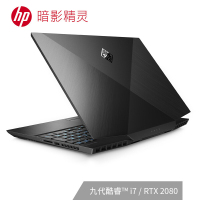 惠普(HP)暗影精灵5Air 15.6英寸轻薄设计师电竞屏游戏笔记本电脑