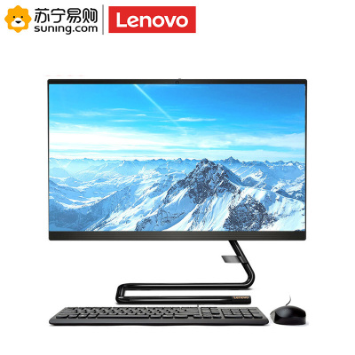 联想(Lenovo)一体机 AIO i3-8145U 4G 1T 集成 23.8寸