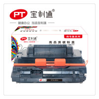 宝利通PTH-281A硒鼓 适用HP LaserJet Pro MFP
