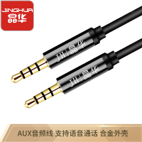 晶华(Ginnva)1359车载aux音频线3.5mm公对公手机汽车连接线双头耳机音响通用笔记本电脑音响连接1.2米黑色