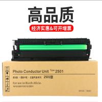 企购优品 理光mp2501L硒鼓鼓架