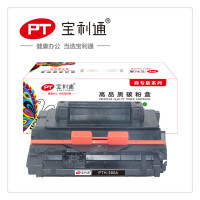 宝利通 PTH-390A硒鼓 适用于HP LaserJet 等