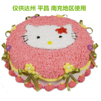 江鹰麦香村(WHEAT)生日蛋糕 多款图案可选