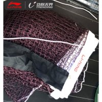 李宁 羽毛球网 LN2310
