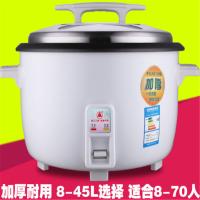 企购优品 三角28L电饭锅