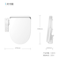 小米智米（SMARTMI）智能马桶盖