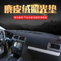 美固(MOBICOOL) 麂皮绒避光垫 单张装