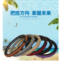 美固(MOBICOOL) 方向盘套 单个装