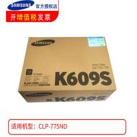 三星黑粉609DJ点睛