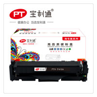 宝利通 PTH-F410A硒鼓 适用HP Color LaserJet等