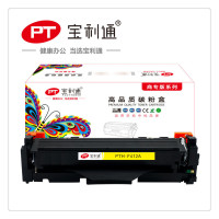 宝利通 PTH-F412A硒鼓 适用HP Color LaserJet等