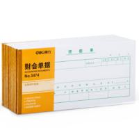 得力 3474领款单 10本/包 (5包起订）
