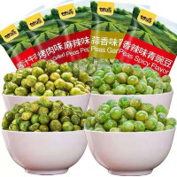 D甘源青豆小吃零食 整箱装