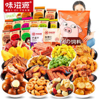 味滋源 巨型零食礼包2365g网红巨型猪饲料芒果干鸭脖每日坚果饼干(含38小袋)