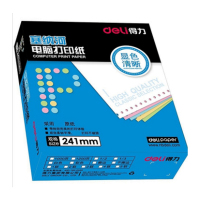 得力 N241-31/2C 塞纳河电脑打印纸