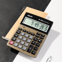 得力(deli) 1541Z 找零语音计算器大按键计算器大屏幕计算器商务型财务收银计算器(2个装 )