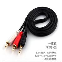 音频设备线材辅料