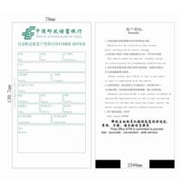 schoolchild 广电存取款一体机凭条纸,80*100mm,50卷/箱